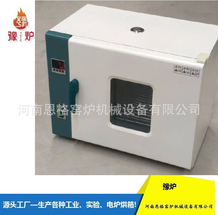 DHG-9030A汽车大灯烤箱价格