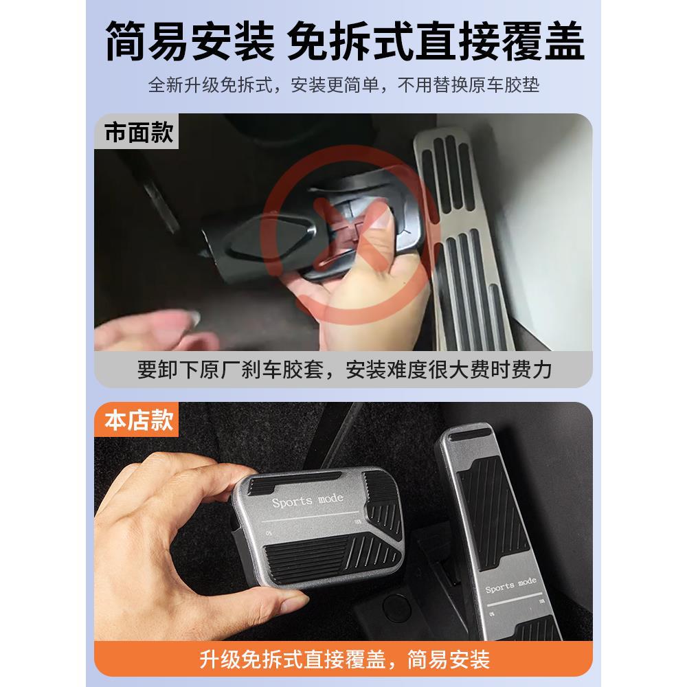 ◇适用方程豹钛7铝合金刹车油门踏板内饰脚踩踏板改装用