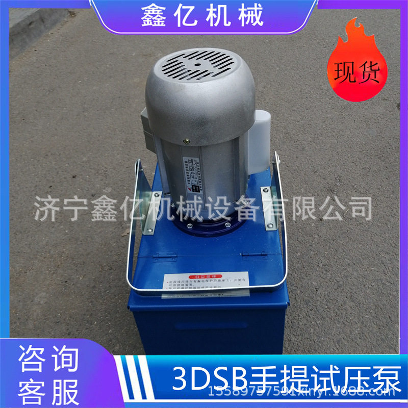 管道试压机水管打压机管道测压专用电动试压泵