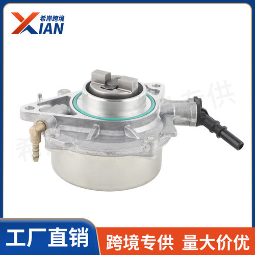 11667556919 456578适用宝马迷你 R55 R56 R58汽车制动刹车真空泵