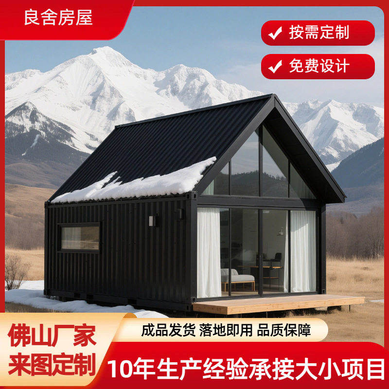 佛山工厂三角形房屋景区度假村民宿A形状移动式民宿酒店别墅