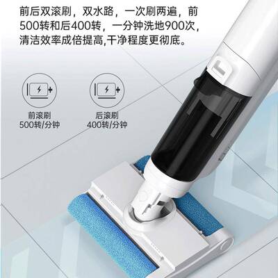 双滚刷105817无线洗地机吸拖洗S家拖把一体机手拖地机智持能米家