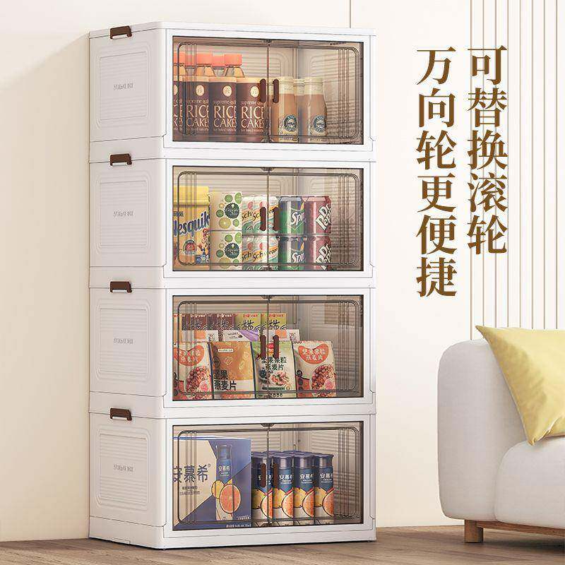 收储纳柜家捷仕家用折收纳箱厅物柜多层书叠籍衣物整理箱安装简易