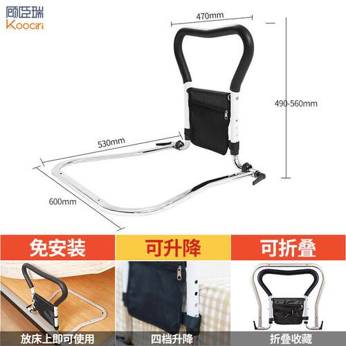 顾臣瑞床边扶手老起身助力神孕妇起床扶手人架器安装可免折YUY叠