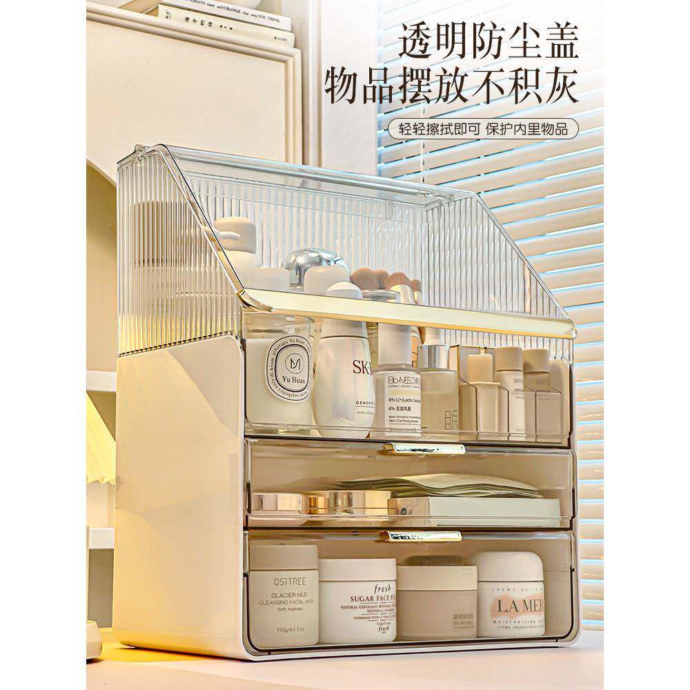高防ZBB级化妆品桌收纳盒梳妆台护肤品置物架亚力克整理盒面尘化