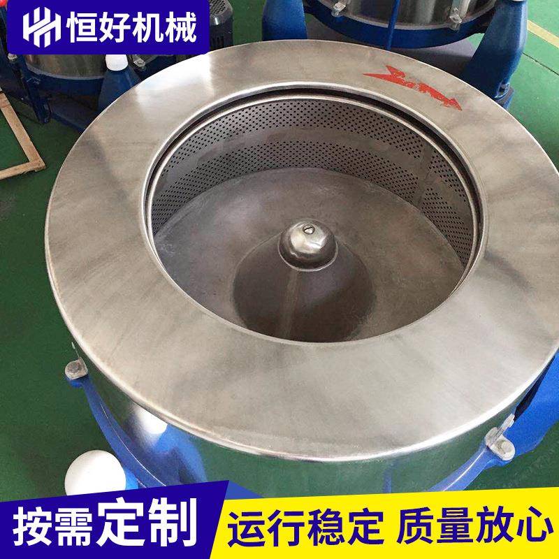 工业脱机水60脱0脱水800SS500脱水机蔬菜工业水机机加盖食品离心