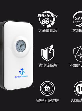 大通量全地屋中OUM央水器净水器家用衣机暖除垢过滤器物理柔洗阻