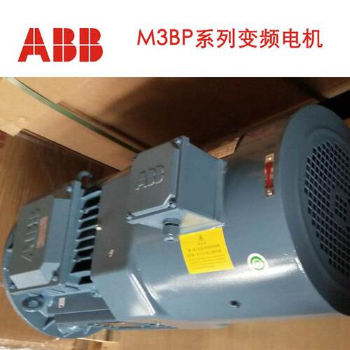 IABB高效电机M3BP315SMBE4 132KW4级2卧式立式IABB变频电机ABBC41