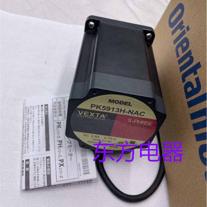 东电机K569AHW1 PK593H-NAC PPK5方91390056-NACM
