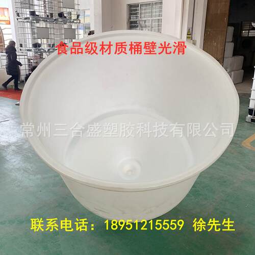 型大孵化桶 丰年孵NYE虾化设备用桶 个人养殖玻璃钢鱼池 底尖孵化