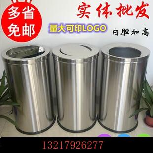 锈地钢垃圾桶包号邮酒店大堂立式翻不盖圆形座果皮桶OTHE大港式带