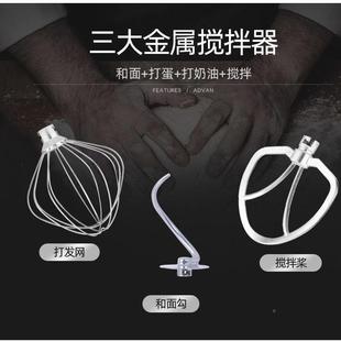 全自动和功家用商用厨师机多能揉默认项面机搅拌电动打蛋面器搅面