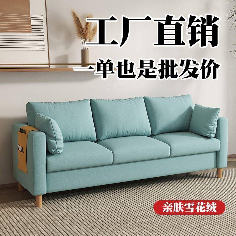 13北欧小户型红沙网发出租房屋客厅卧寓室公现代简约双人三96667