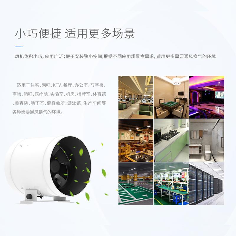 直变频轴流EYC风机新风系帐统管排风扇种植篷低噪流音斜流增压道