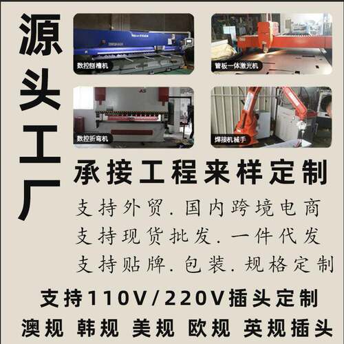 跨境电热毛巾架不锈钢浴巾家卫生智inlin映能加热恒温架毛巾架烘