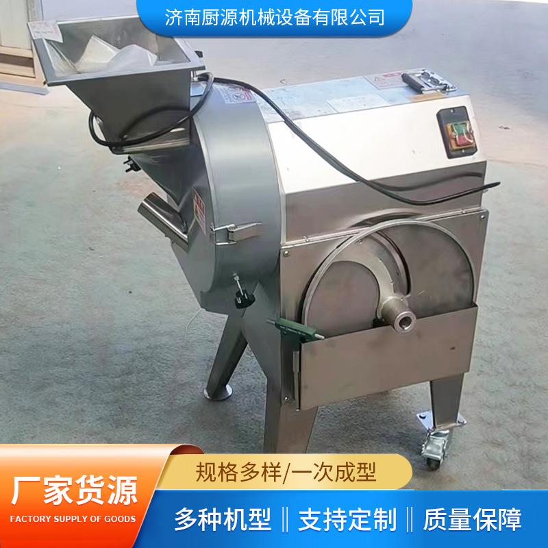 全自动180单切头商不锈钢切用菜机切丝切片丁机 球茎立式切厨源菜