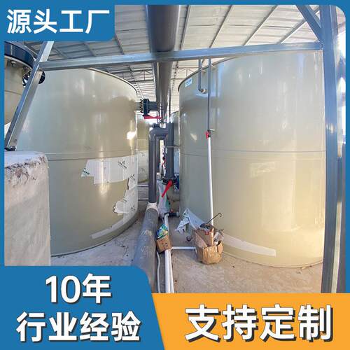 苗定制室内户外工厂池式鱼苗虾孵化养殖循环系统pGESp鱼池水生化
