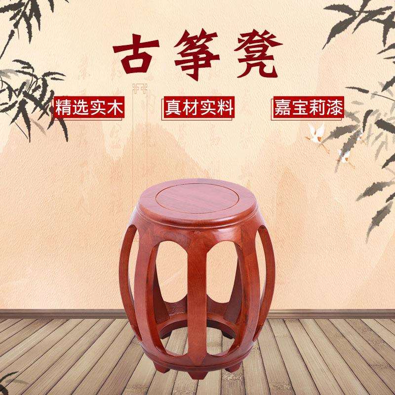 黄河风古筝乐器仿古凳子实木圆鼓琵琶琴凳橡木材质