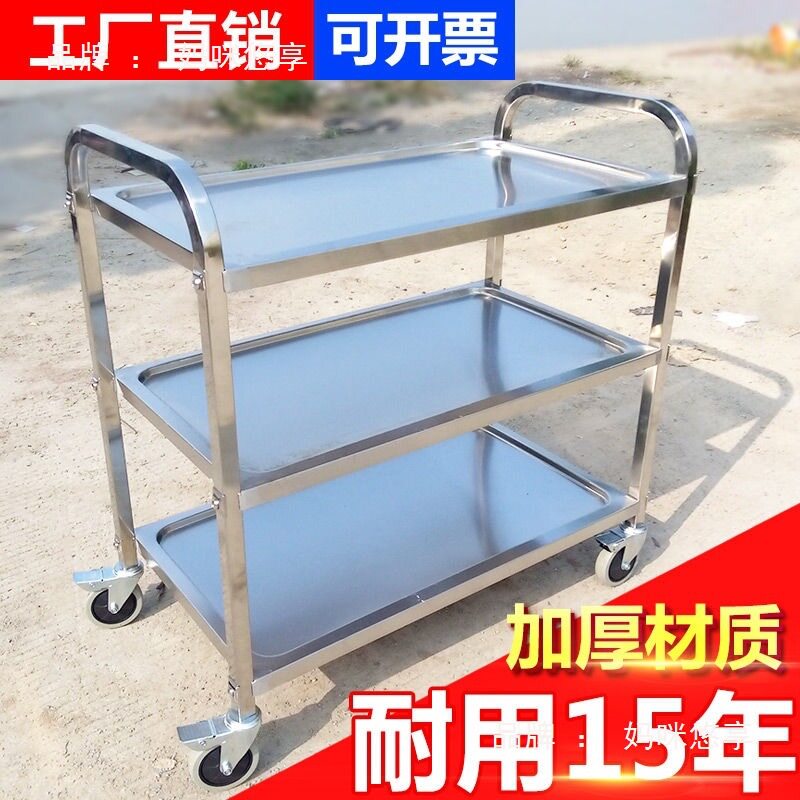 加厚不锈钢餐车小推车双层推车两层送餐车三层商用移动餐厅收碗车