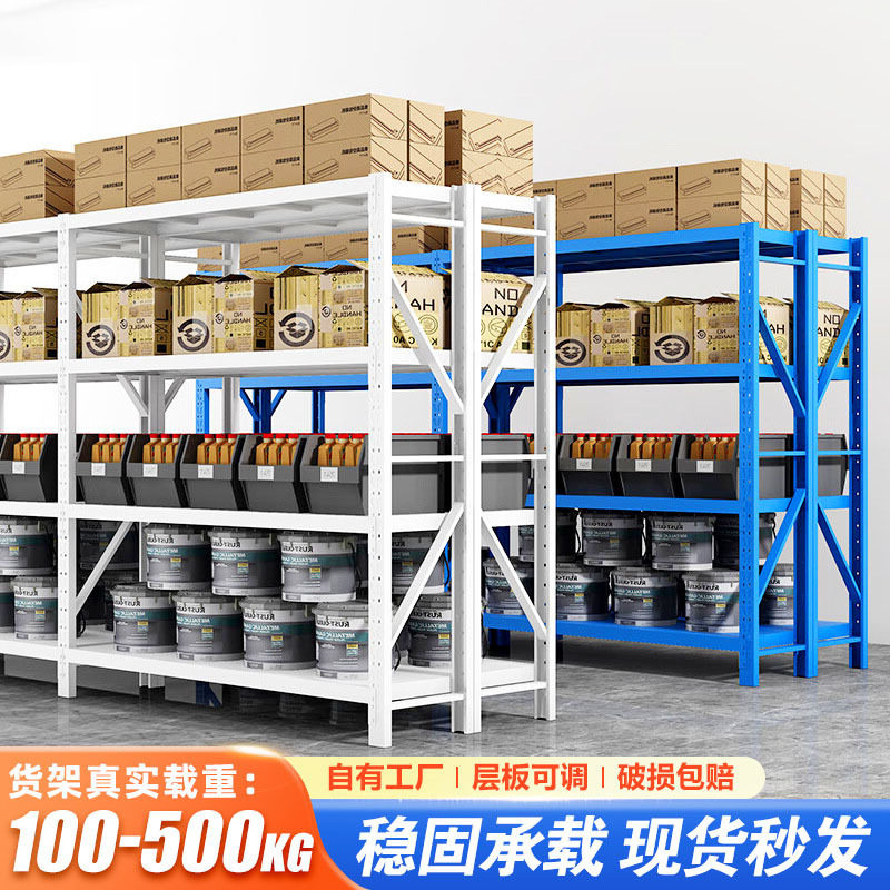 重型货架仓库储物架多层加厚可调节货物架移动五金库房置物架批发