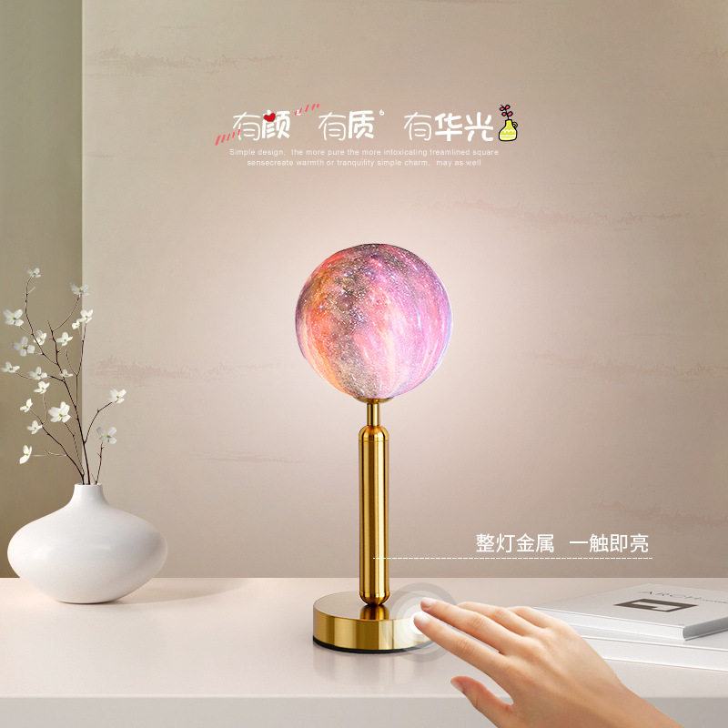 3D月球触摸台灯书桌床头灯卧室ins少女温馨浪漫时尚个性北欧灯具