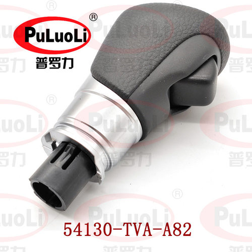 54130-TVA-A82ZA适用2019-2023款雅阁 英诗派 挂档手球换档波棍头