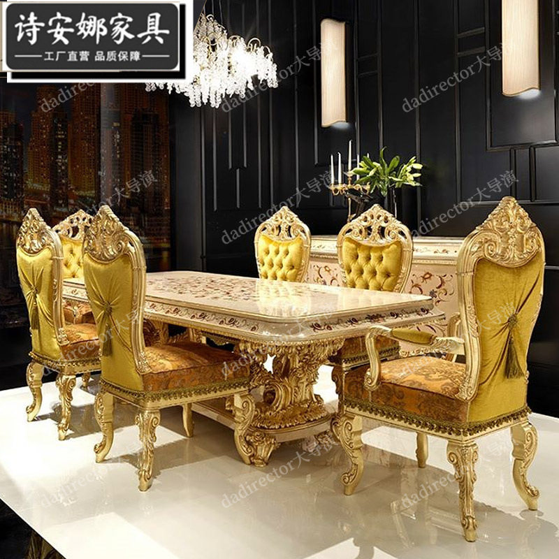 欧式实木雕刻餐桌法式艺术拼花奢华餐厅8人餐台餐椅组合别墅家具