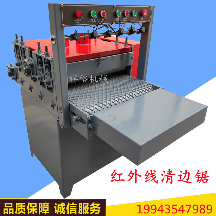 全自动红外线清边锯履带多片锯齐头修边锯双端齐头锯木工溜边锯