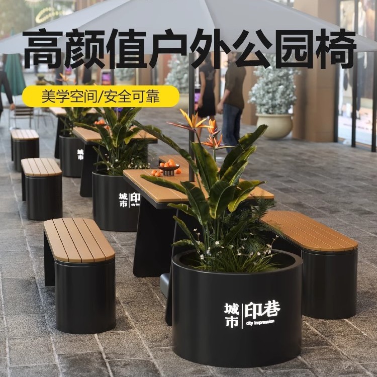 户外花箱座椅市政广场商业街咖啡店隔断铁艺创意外摆露天花坛坐凳