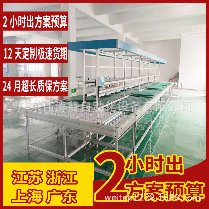 上门安装工业电脑组装线嵌入式服务器装配线工控机循环生产线