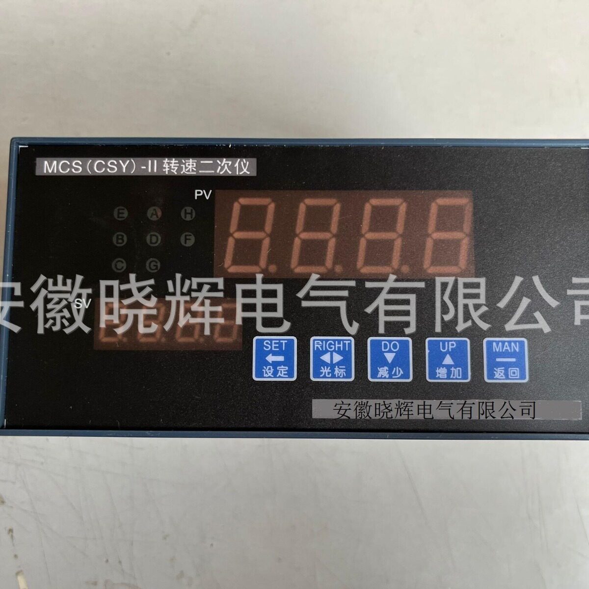 转速二次表MCS(CSY)-II转速二次仪频率转速表