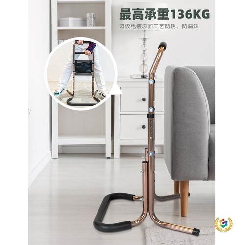 ┈可移动升降床边扶手老人起床助力辅助器落地家用防摔