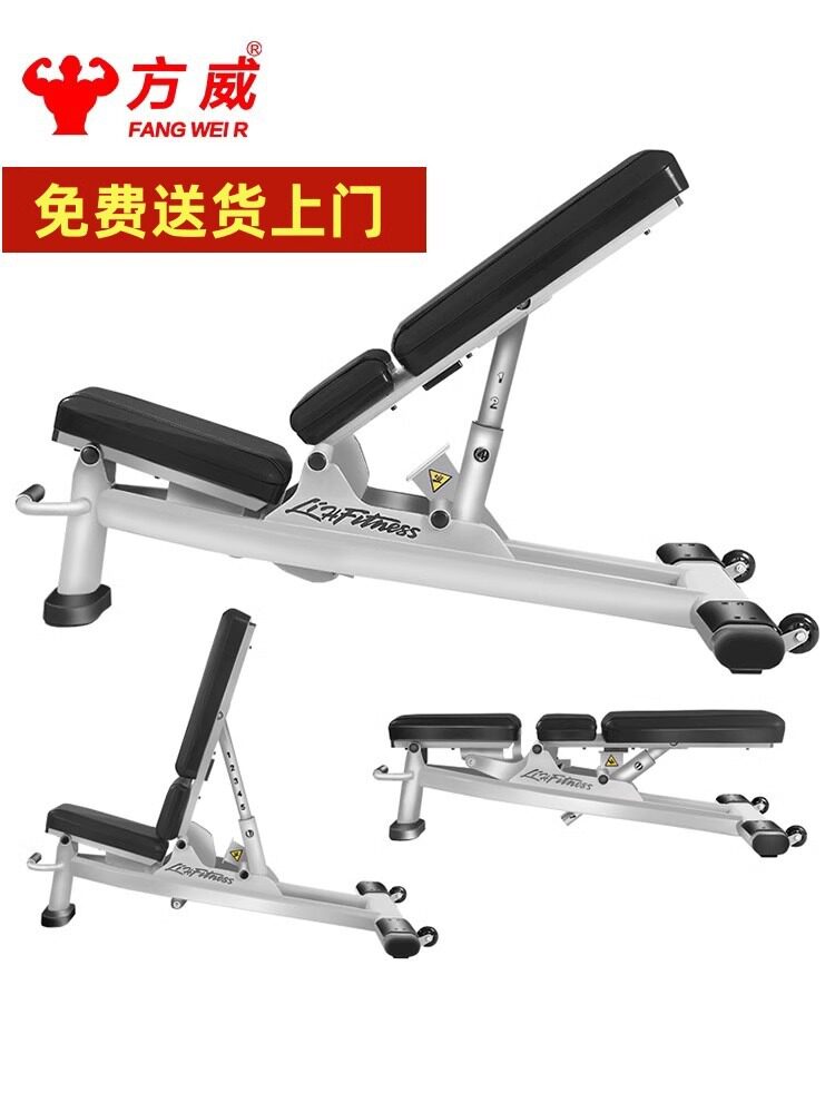 哑铃凳商用飞鸟卧推多功能健身椅举家用重椅健身器材训练凳