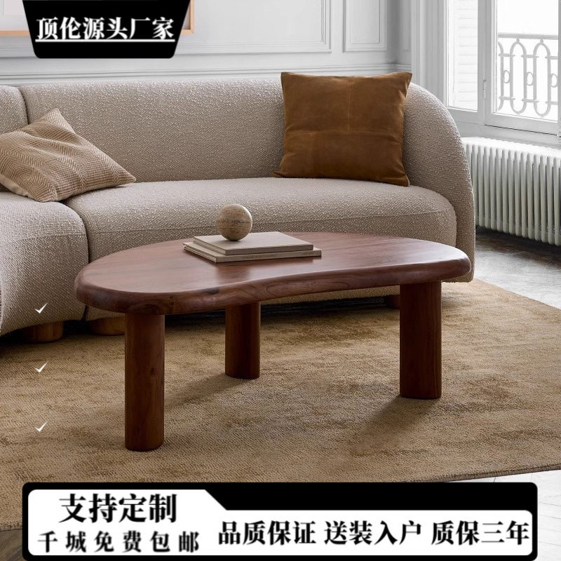 中古风腰型茶几复古客厅全实木茶台酒店民宿异形创意设计师边几