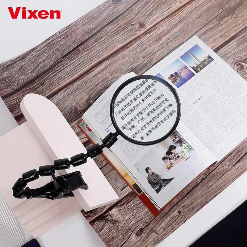 vixen夹子放大镜维修阅读高倍高清儿童老人便携式放大镜看书看字
