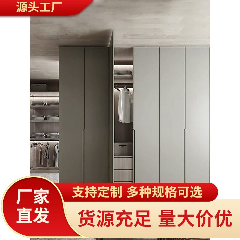 现代简约整体卧室衣橱衣帽间走入式衣柜全屋订置整家家具