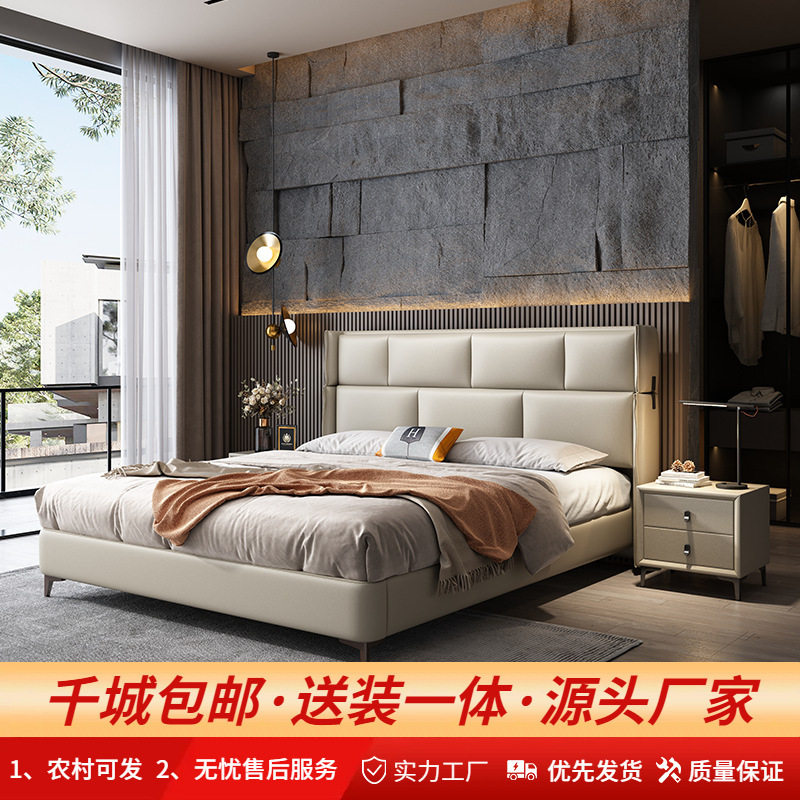 意式轻奢皮床简约现代设计师小户型1.8m双人床主卧婚床储物软包床