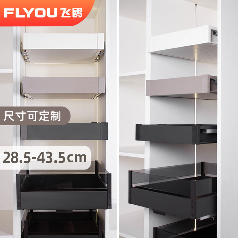 飞鸥厨房拉篮高柜抽屉骑马抽橱柜工具篮隐藏轨道零食收纳盒置物架