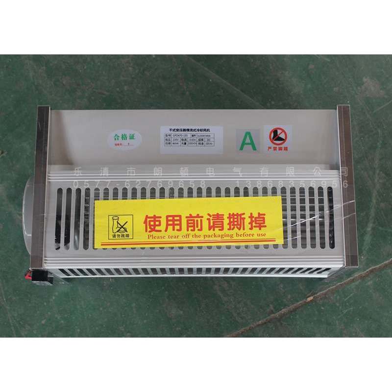 干式变压器贯流散热风机HSD520-120干式变压器冷却风机560-110