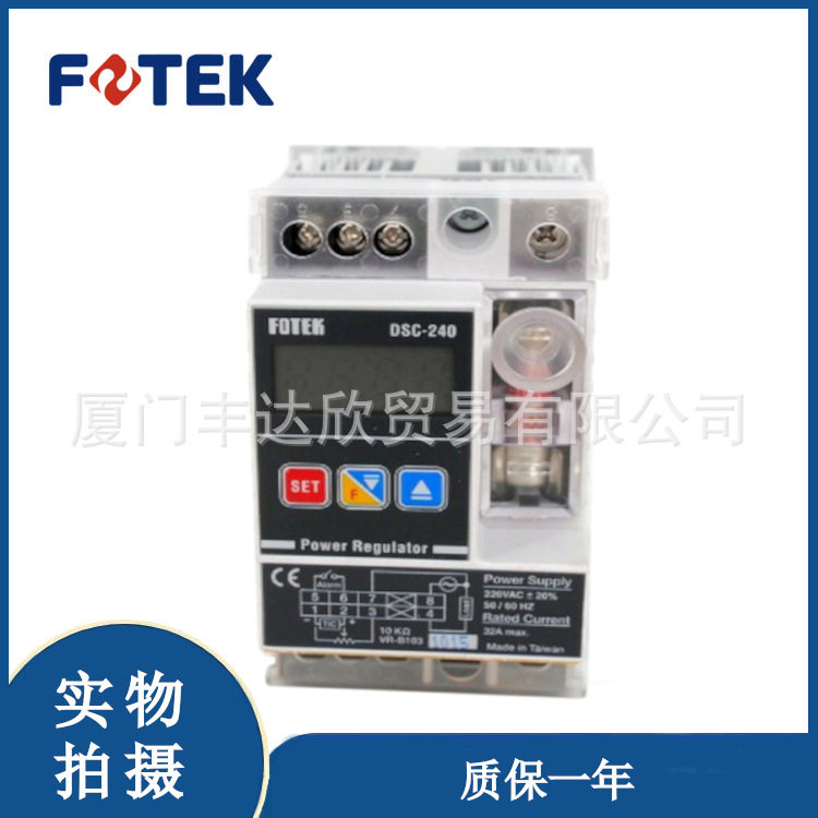 全新 台湾阳明FOTEK EPS1-125 单相二线式/零点相位功率调整器