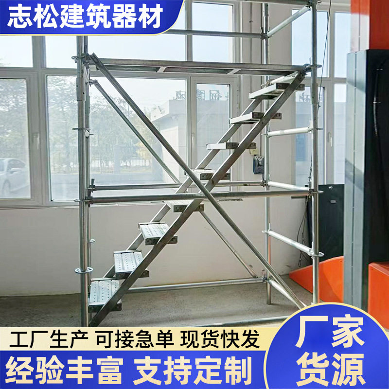 移动脚手架建筑带轮门式脚手架梯式脚手架建筑移动脚手架