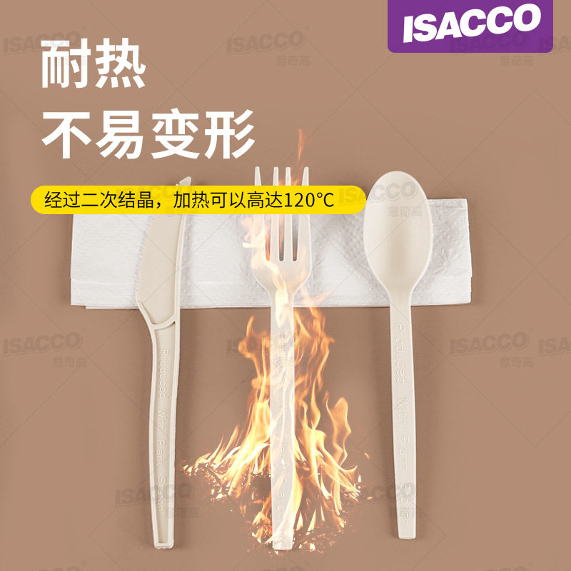 一次性饭盒外卖餐具包5件套可降解环保餐具西餐餐具包刀叉勺套装