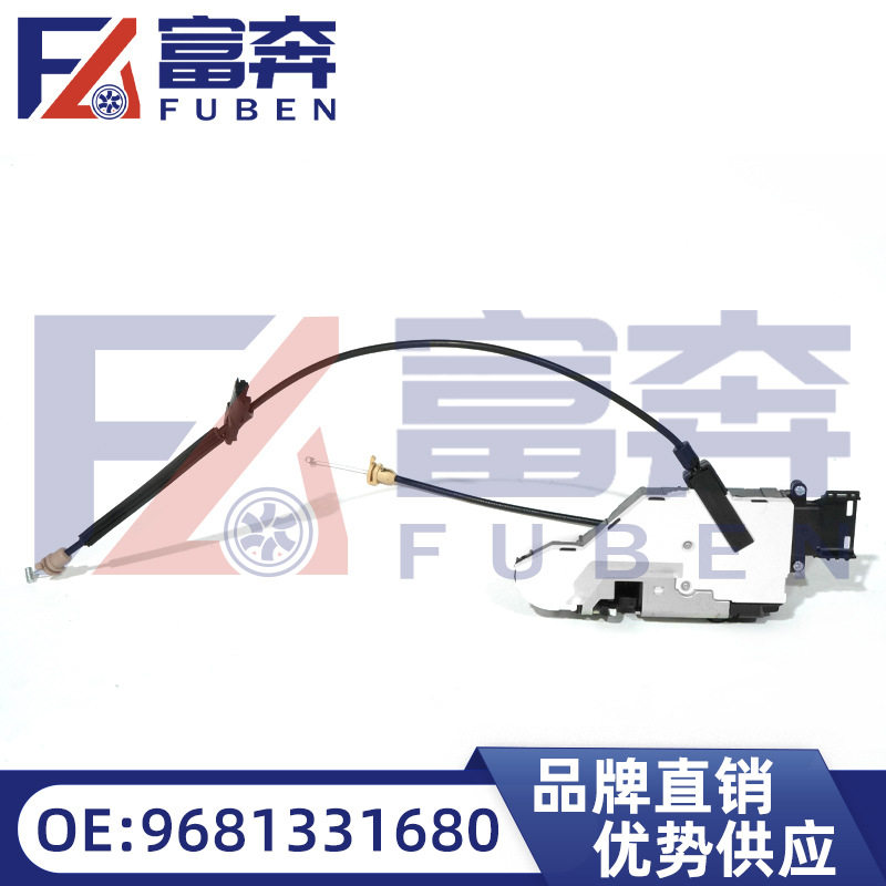 9681331680 9681331480适用雪铁龙世嘉 凯旋后门车门锁块
