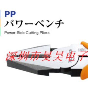 日本三山3.PEAKS剪钳PP-215老虎钳钢丝钳220MM8寸耐用
