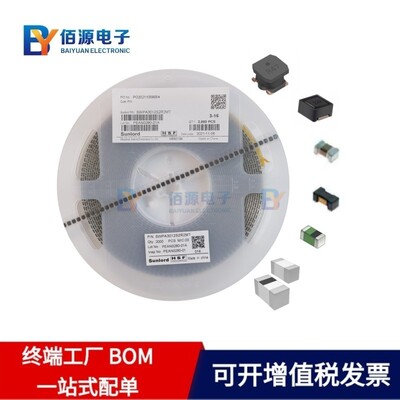 代理原装SWPA3012S270MT顺络sunlord 3012 27UH 绕线功率电感