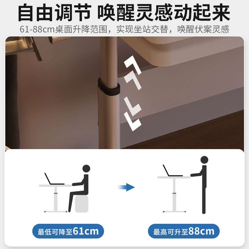 电脑台式桌手动可升降家用书桌学习桌升降写字工作台办公桌子