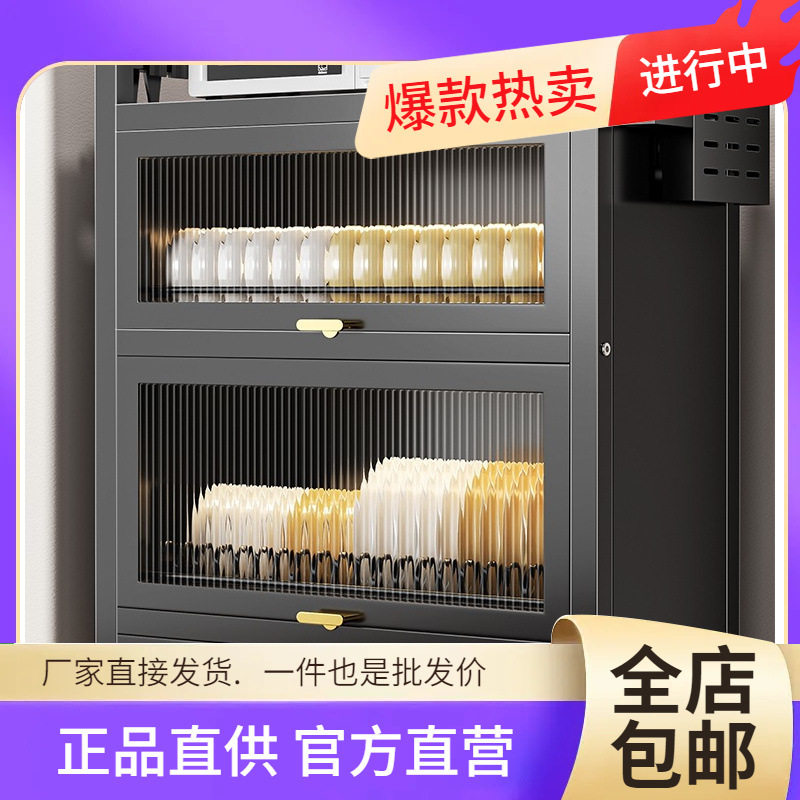 批发碗柜厨房多层碗碟置物架家用碗架台面筷盘防尘收纳盒多功能沥