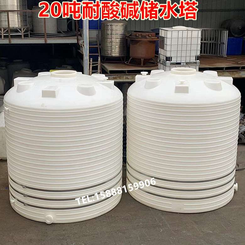 塑料加厚水塔储水箱大容量储水罐尖底桶搅拌桶20吨25立方30吨水桶