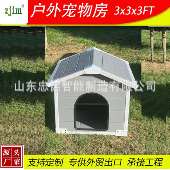 狗窝四季通用可拆洗狗屋冬季保暖户外防雨狗房子中大型犬宠物狗笼