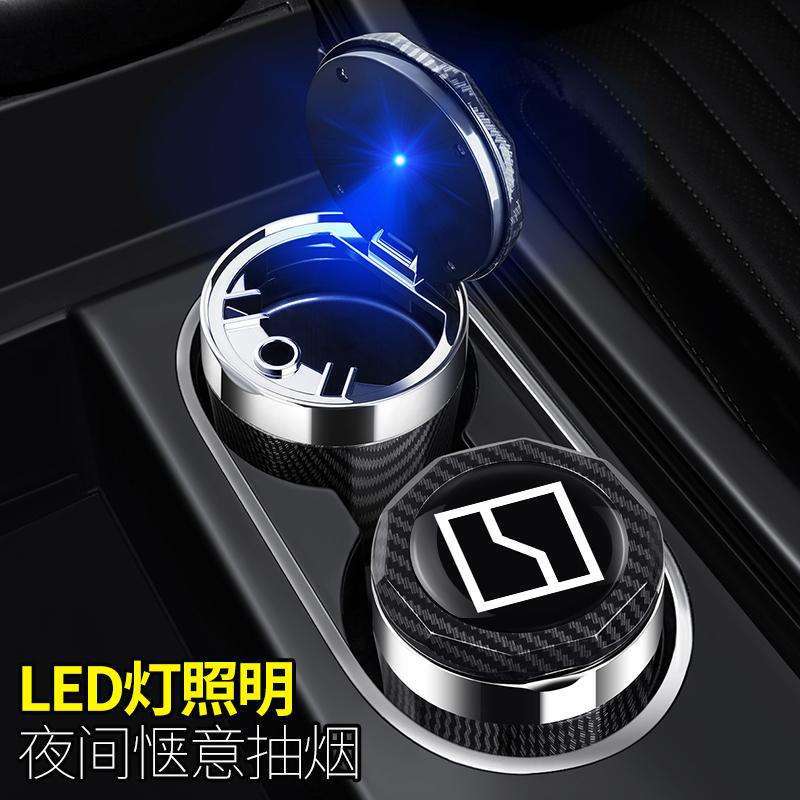 极氪MIX车载烟灰缸2025新款极氪MIX7X高阻燃汽车内饰改装带盖灯